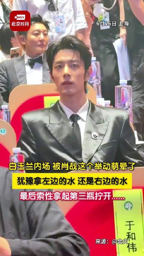 被肖战喝水萌晕了