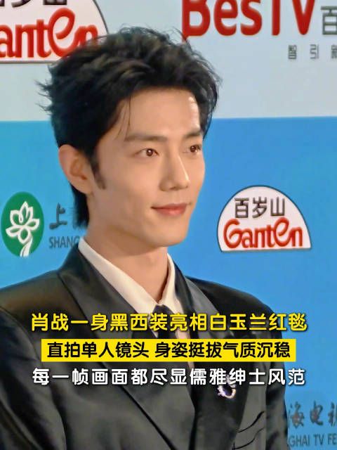 肖战每一帧都是画报