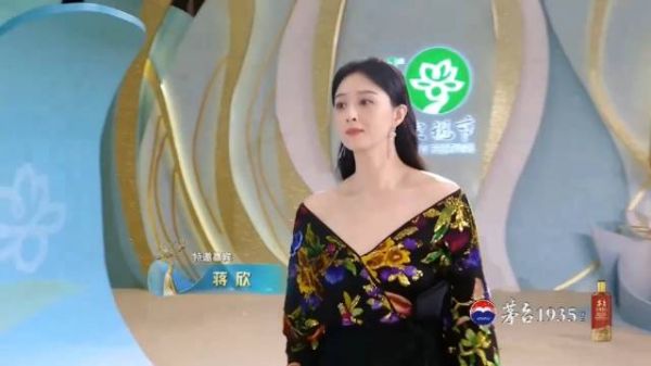 蒋欣作为特邀嘉宾亮相2026白玉兰颁奖典礼，黑色长群好美好有气质！