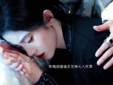  口是心非龙神，别扭到极致的偏爱 鞠婧祎 田嘉瑞