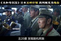 日本鬼子的船沉得越多越好！