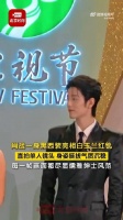 肖战白玉兰直拍