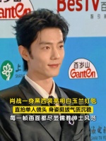 肖战每一帧都是画报