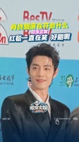 肖战白玉兰笑笑笑笑笑