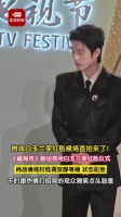 肖战白玉兰红毯候场直拍来了