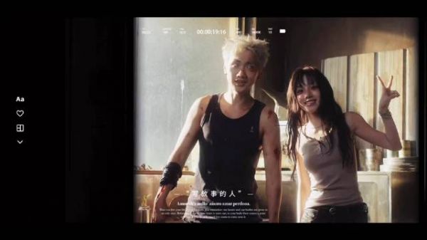 汪苏泷宋雨琦MV第二版结局释出，改写故事圆满相守