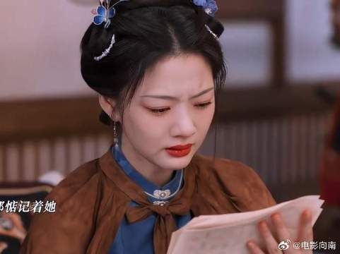 “这一次，你应该一辈子都不会忘记我了吧”