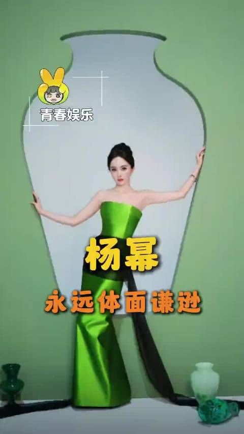 会顾及到每一位主创 真的好用心吧！杨幂 白玉兰