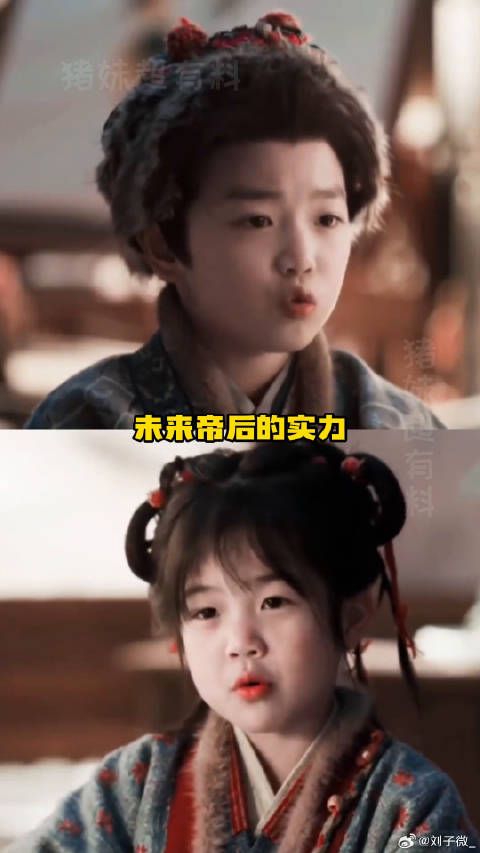 来人，快给我们未来帝后单开一篇啊～皇帝 田曦薇 微博VC计划