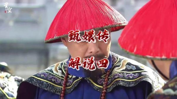 年羹尧拒谢恩当众炫耀恩宠引皇帝猜忌