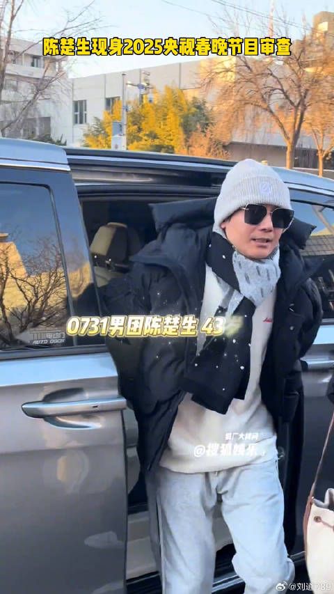 陈楚生 0713 微博VC计划