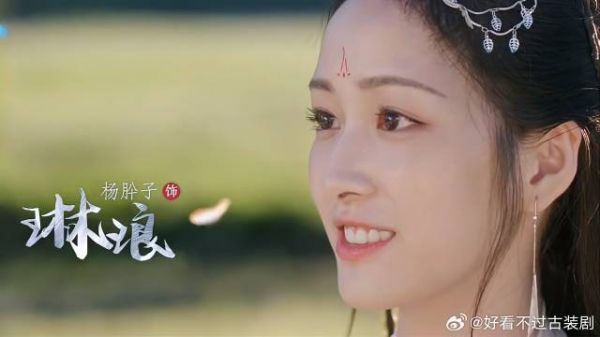 紫麟爱上狐族公主琳琅，与她生下一儿一女，结局太圆满