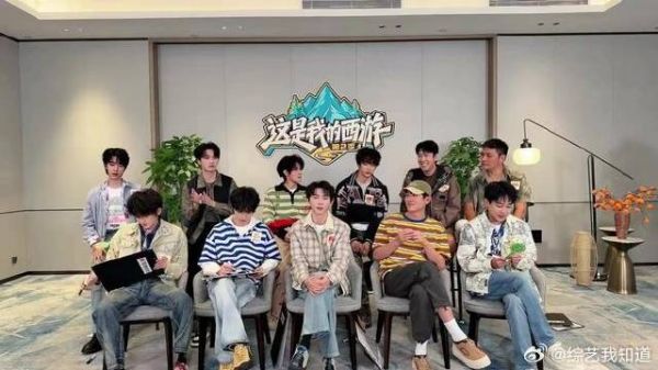 马嘉祺谈西游团哥哥照顾弟弟，呼吁观众收看节目