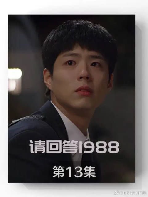 退去天才棋手的身份，他也不过是一个18岁的孩子