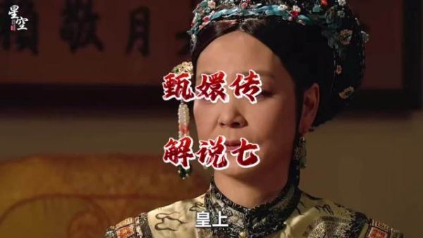 太后皇后为隆科多求情未果，帝王忌惮权臣权势