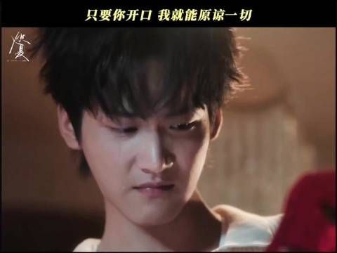 陆西骁：只要你亲口说出“我爱你”，所有过往我尽数抹去！