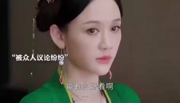 魏璎珞出场气质沉稳清冷获赞