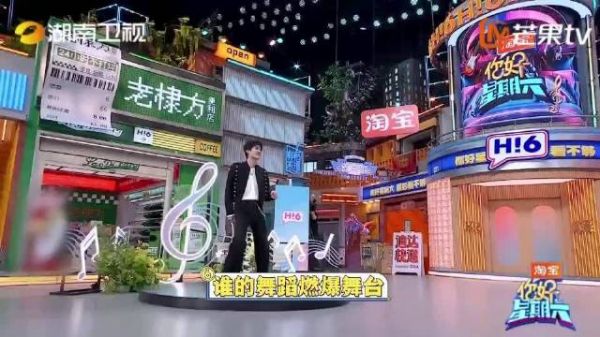 吴宣仪在你好星期六复刻Lisa信仰之跃