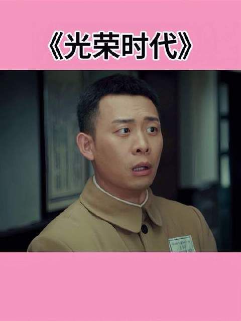 我来作证，真的没喊！