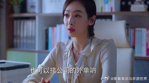 贺繁星和元宋分手，当场放狠话，下秒后悔都晚了！
