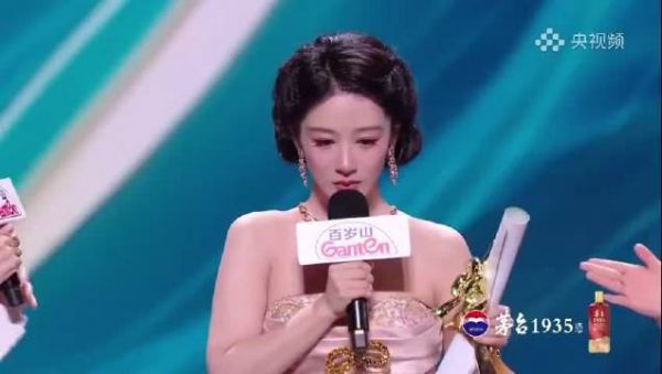 杨紫白玉兰获奖感言