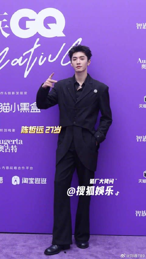 陈哲远 一身黑色西装出席活动，单手解扣好帅啊