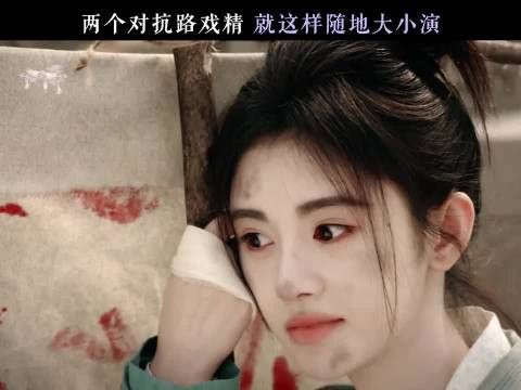 鞠婧祎新剧《千香》开播,饰姜黎非造型获赞