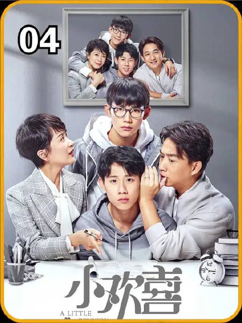 学霸磊儿登场 一天丢两次