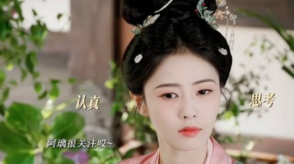 新选的执事太帅了！阿璃关注一下男主就吃醋