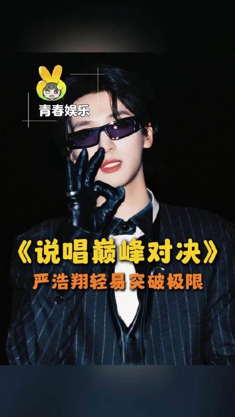 请帮我一键跳到中午！