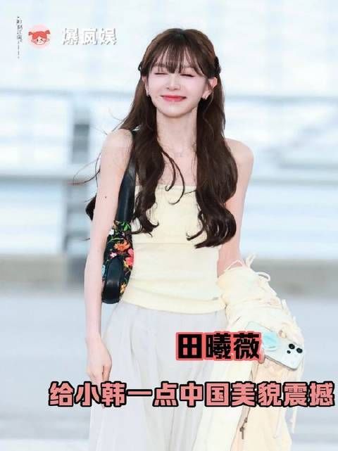 抱歉，中国颜值的气场就是这么无可争议！ 韩系 天才女友