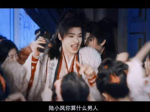 天呐天呐天呐，陆小凤这角色简直萌翻全场，龚俊的演绎太绝了！