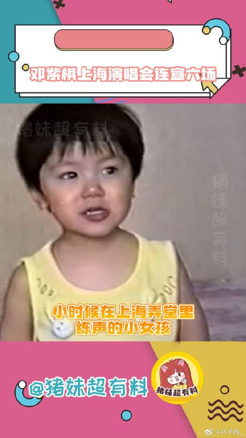 连开六场，这上海吃得也太好了吧！微博VC计划