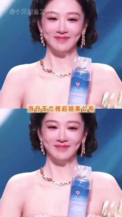 杨紫获奖孙俪吴越送祝福，打破女星对立刻板印象