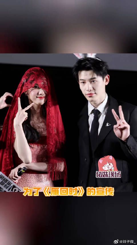辛云来陈都灵为剧宣跳李羲承进行曲