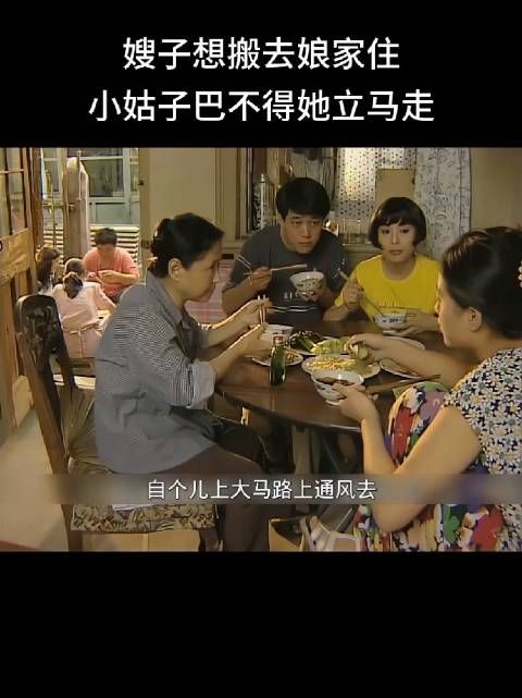 最没良心的就是老五，老太太最偏心他，他出息了之后净摆架子