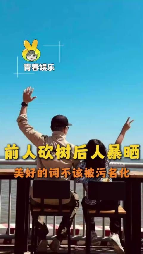 都怪前人把路走窄了真实事件 感人