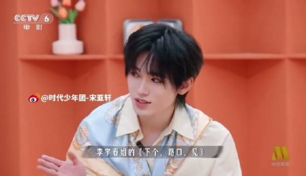 老师我家小轩轩一定要这个时候出现吗