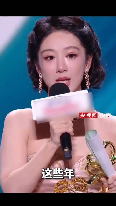 生态环境部祝贺杨紫获白玉兰视后