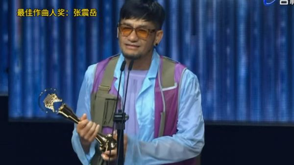 最佳作曲人奖：张震岳 今晚谁能有我忙