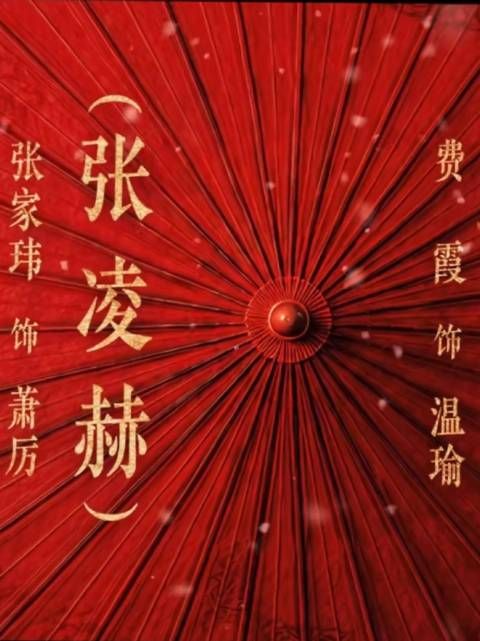 影视新规出台，宋祖儿李一桐等演员面临行业调整
