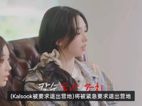 笑到打滚，鲶鱼效应现场爆发