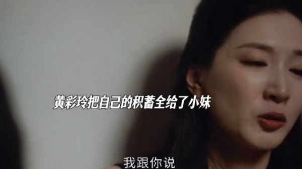 王佳佳马苏江疏影谈生命尽头感悟
