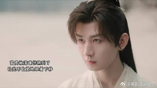 狐妖小红娘之王权篇
