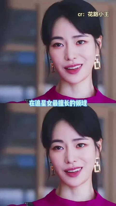 惹到四边形战士追星女，算你踢到钢板了 ！
