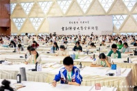 第四届成都市青少年书画传习大会决赛落幕
