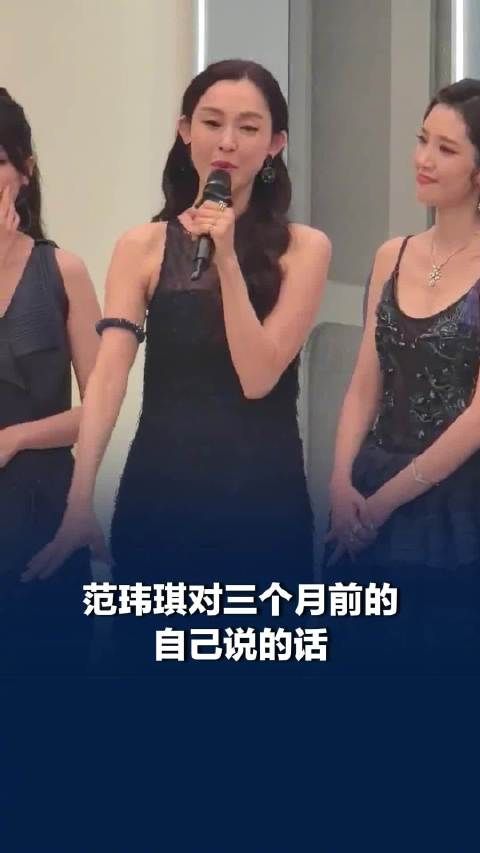 范玮琪说天上的家人给了自己能量，范玮琪成团后哽咽称获得很多爱