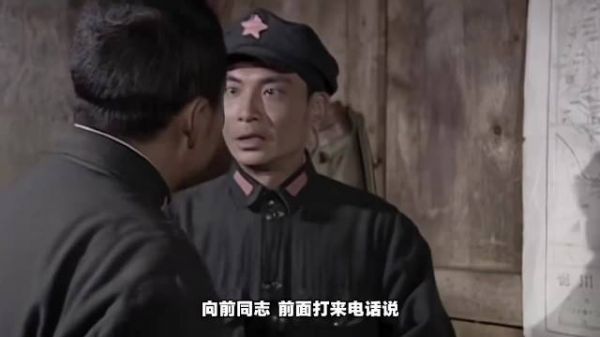 红军面临最严重的一次内部危机