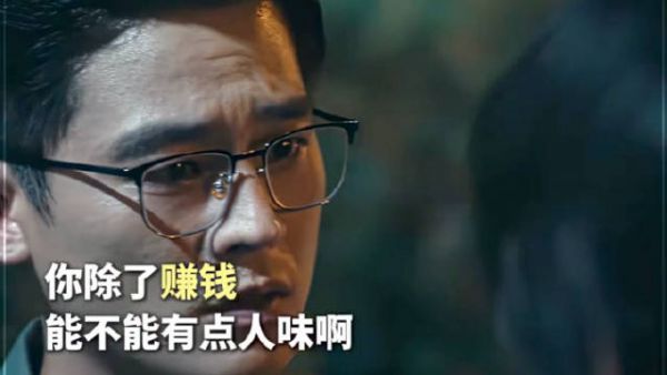 生活不是为了钱，但想要的生活都需要钱