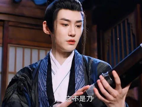 妹妹被妖害死，从此秉烛狠透所有妖，便要斩尽天下恶妖！